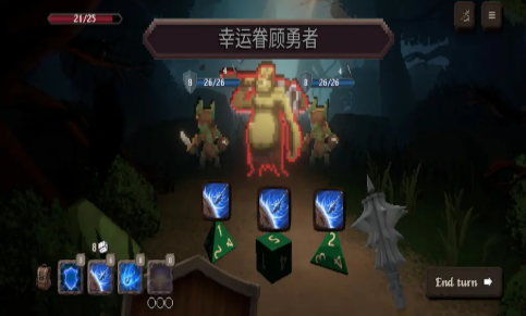 战斗的命运