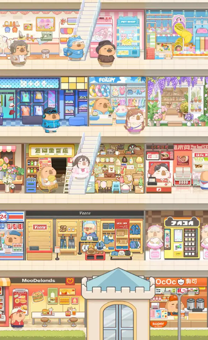 卡皮巴拉mall