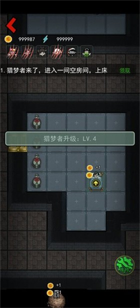 躺平发育无限金币