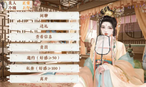 本宫只爱搞事业