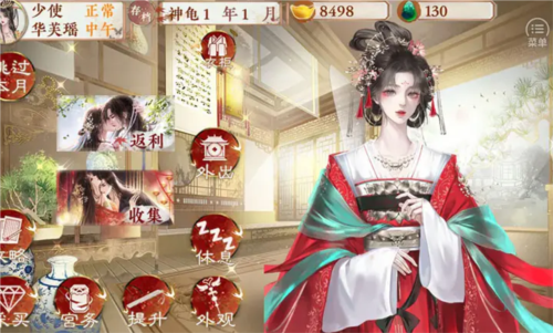 本宫只爱搞事业