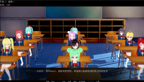 school tales