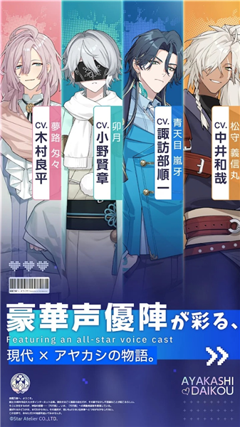 妖怪代理人
