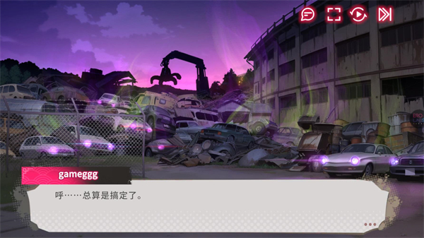 华京夜探
