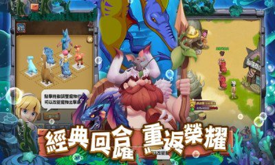百万年物语