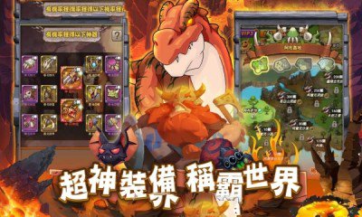 百万年物语