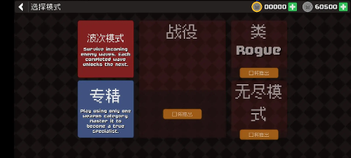 尸潮尽头