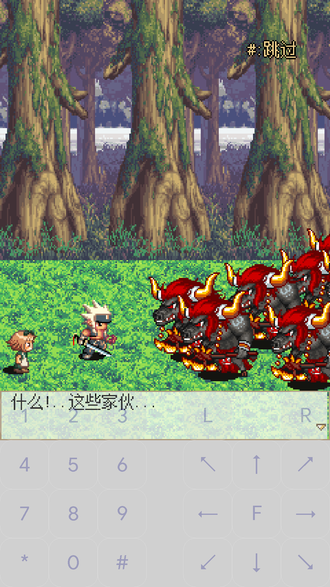 地下城与勇士之鬼剑士