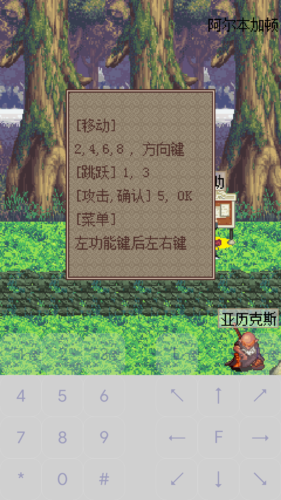 地下城与勇士之鬼剑士