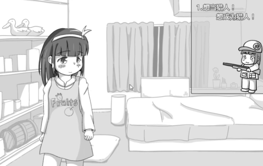 鸭子猎人