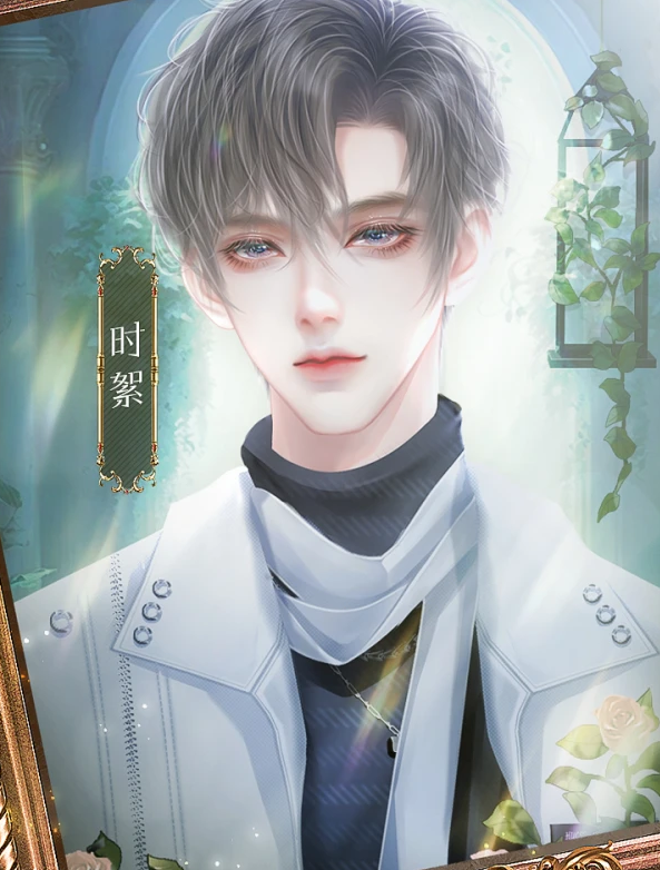 摆烂后我成了团宠