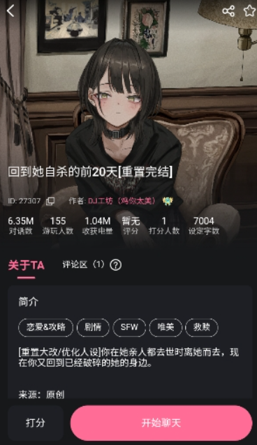 魅魔都ai