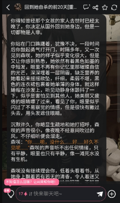魅魔都ai