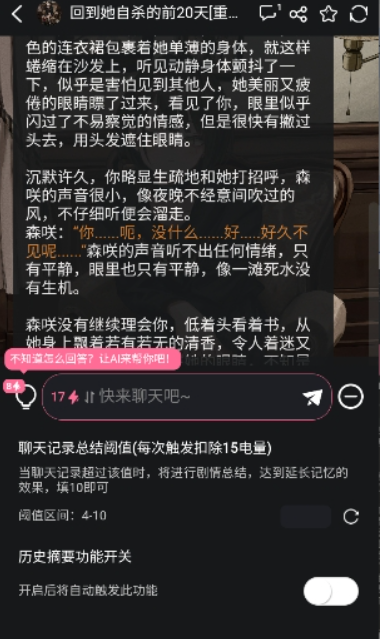 魅魔都ai