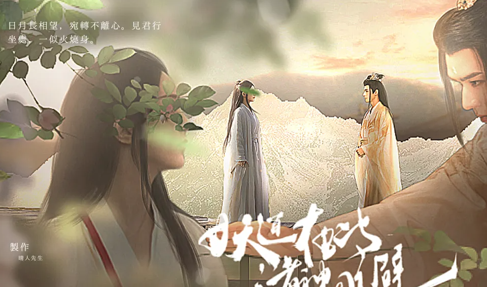 妖道在此诸神回避