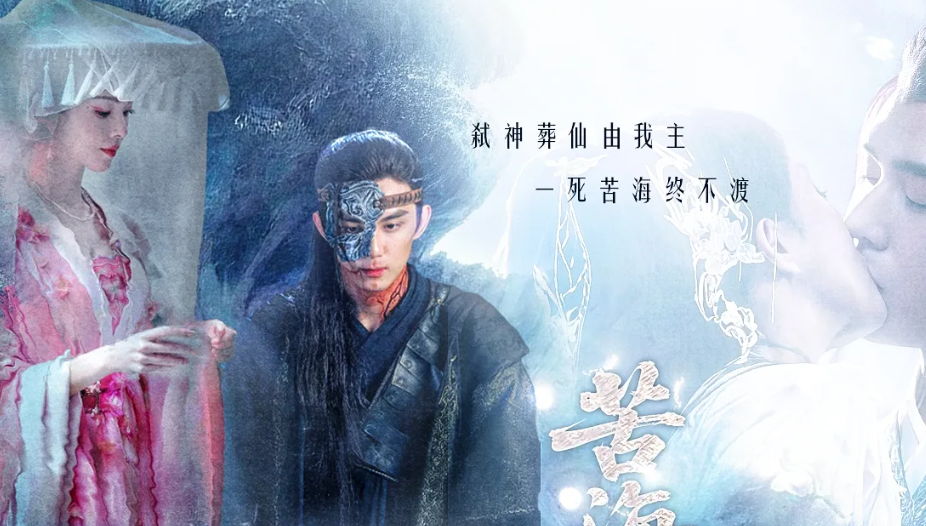 妖道在此诸神回避