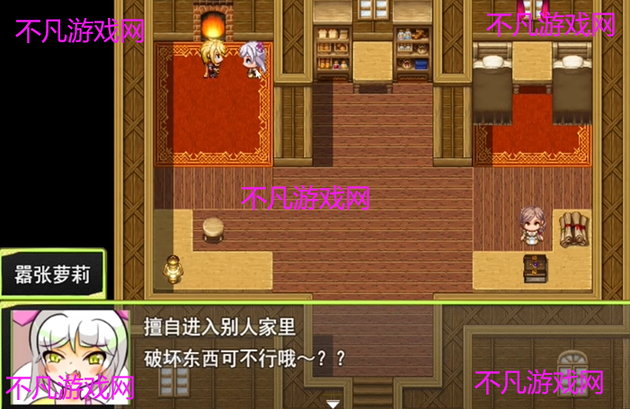 童真勇者与最终迷宫