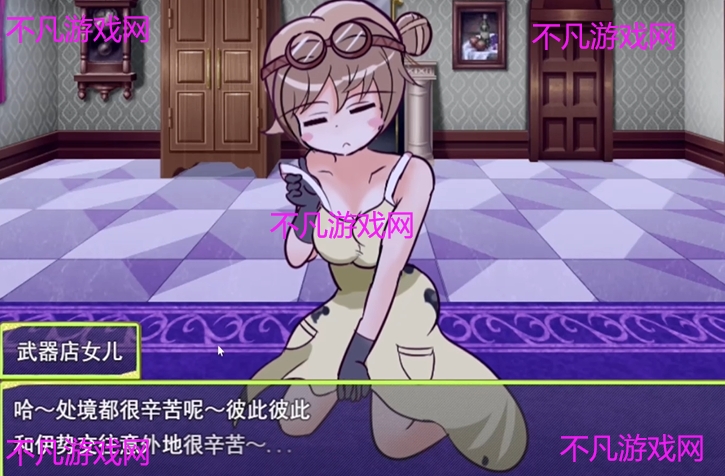 童真勇者与最终迷宫