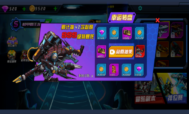 超人冲冲冲