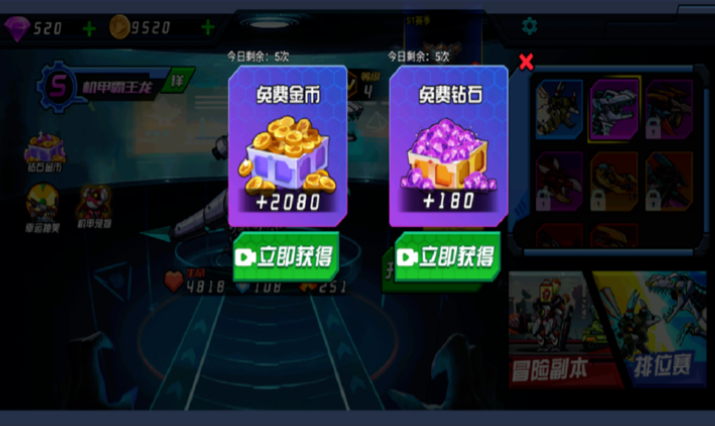 超人冲冲冲