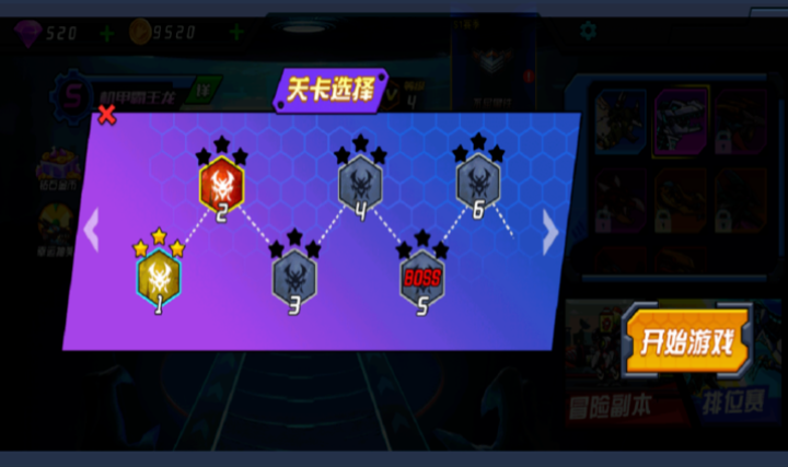 超人冲冲冲