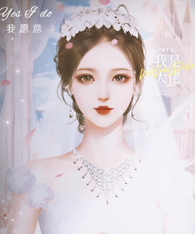 重生之我是大佬