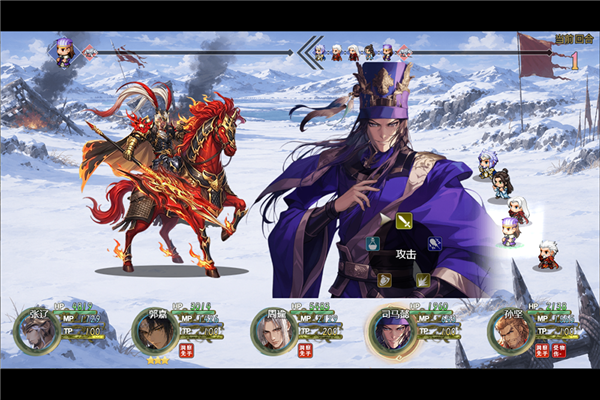 三国真龙传