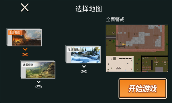 修狗三角洲行动