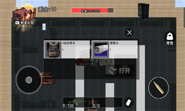 修狗三角洲行动