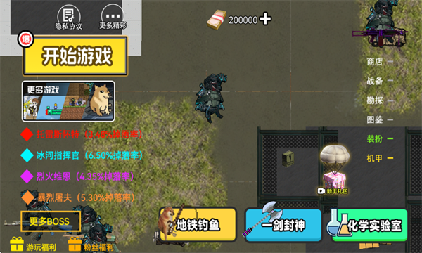 修狗三角洲行动