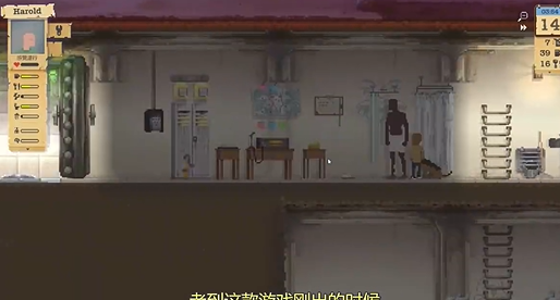 庇护所Sheltered