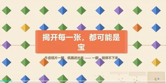 无限剪纸