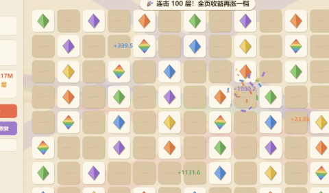 无限剪纸
