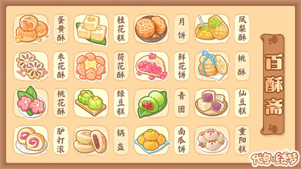 代号绘梦