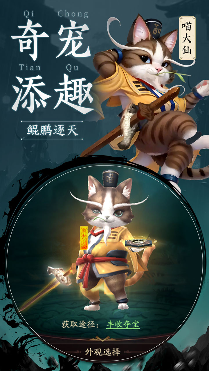 千面传说