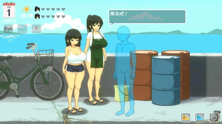 夏日的14天