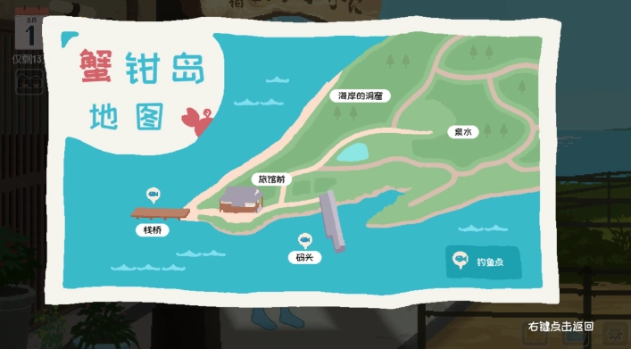 夏日的14天