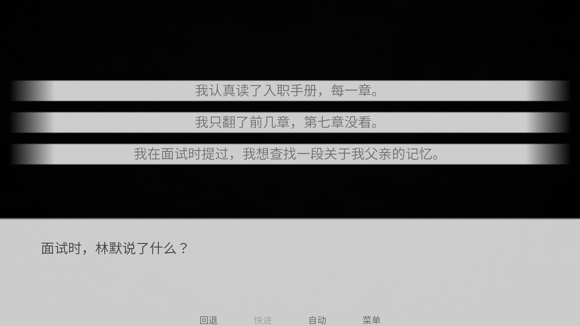 薄暮档案