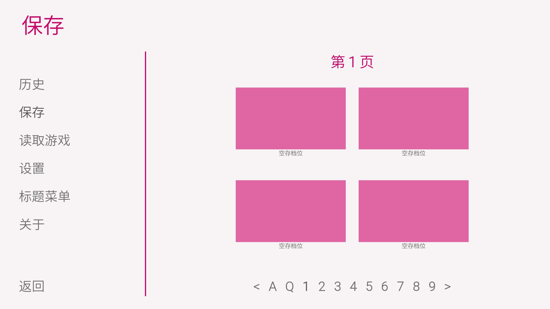 薄暮档案