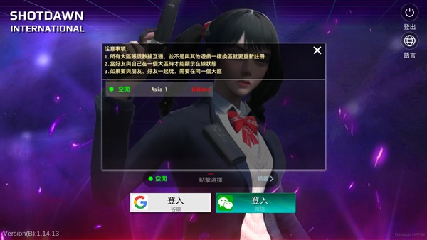 枪破黎明