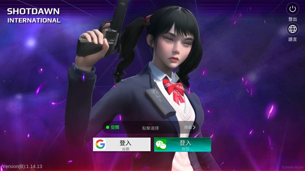 枪破黎明