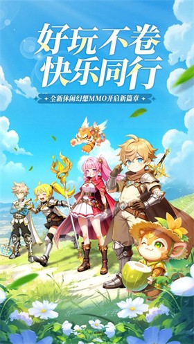 星神纪元