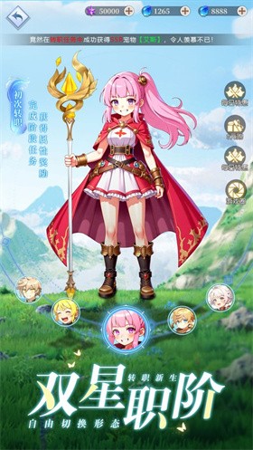 星神纪元