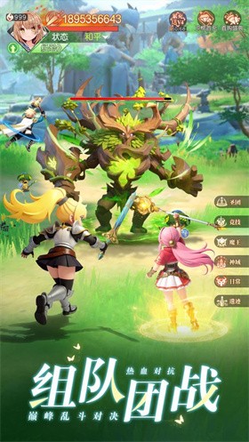 星神纪元