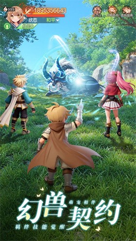 星神纪元