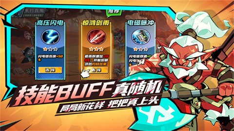 坠落守望者