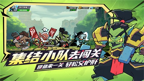 坠落守望者