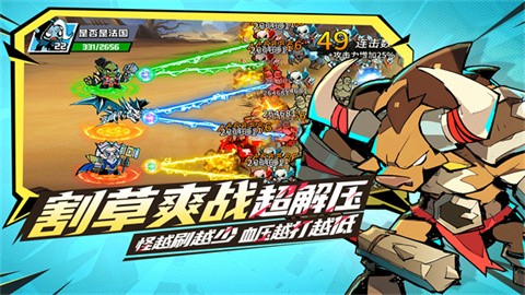 坠落守望者