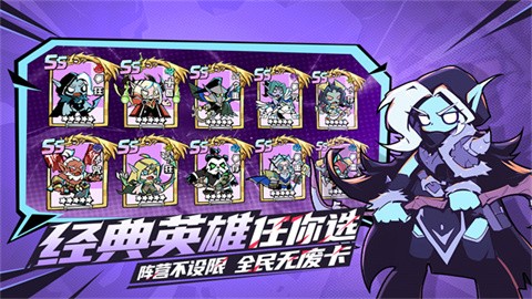 坠落守望者