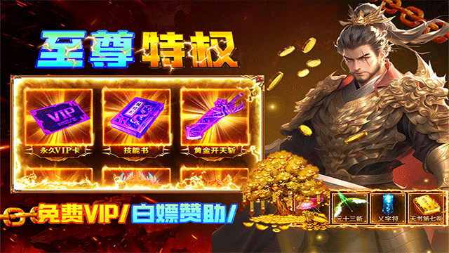 疾风之翼传奇